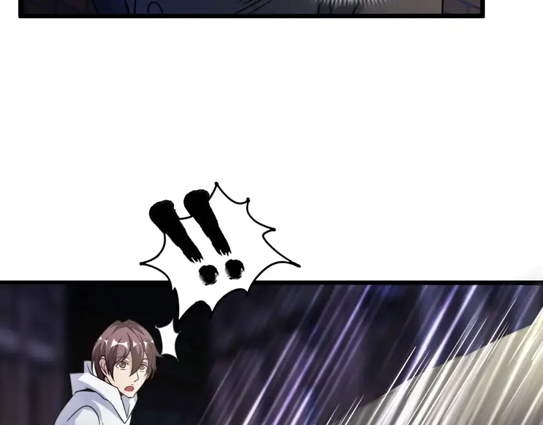 《我是无敌大天才》第41话 知男而上 第27页