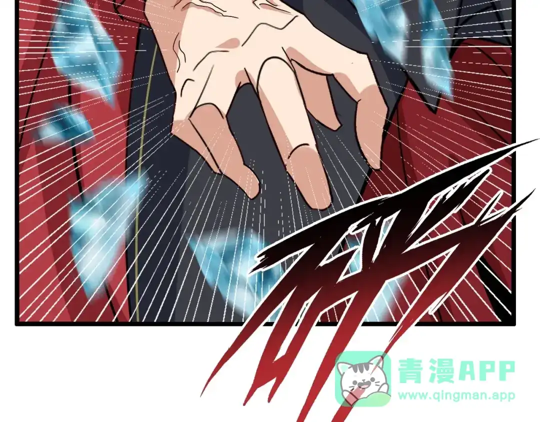 《我是无敌大天才》第42话 往这里刺 第26页
