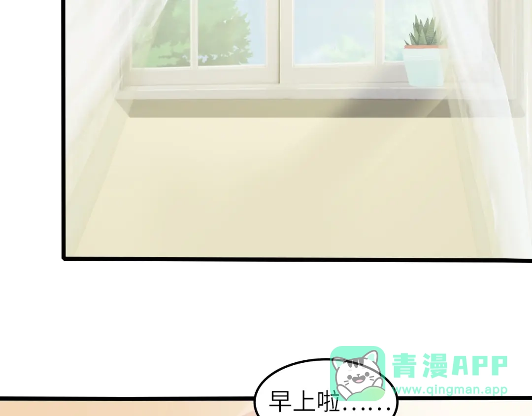 《我是无敌大天才》第42话 往这里刺 第46页