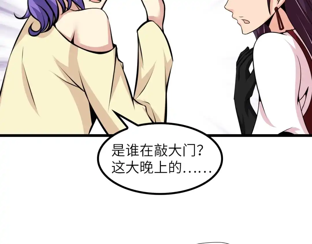 《我是无敌大天才》第42话 往这里刺 第7页