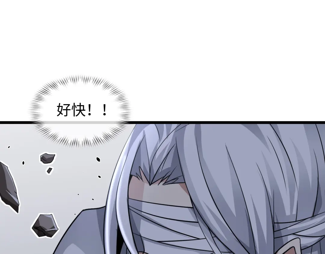 《我是无敌大天才》第43话 男男授受不亲 第23页
