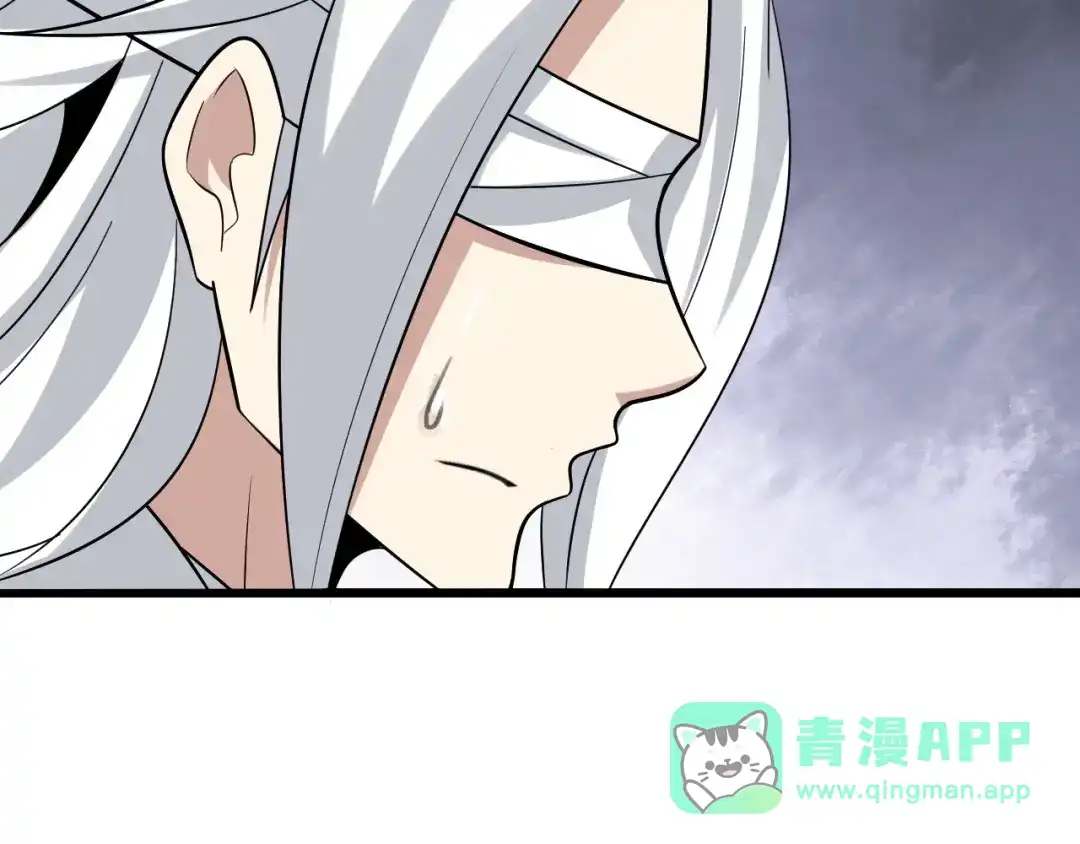 《我是无敌大天才》第43话 男男授受不亲 第51页