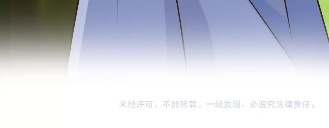 《我是无敌大天才》第43话 男男授受不亲 第97页