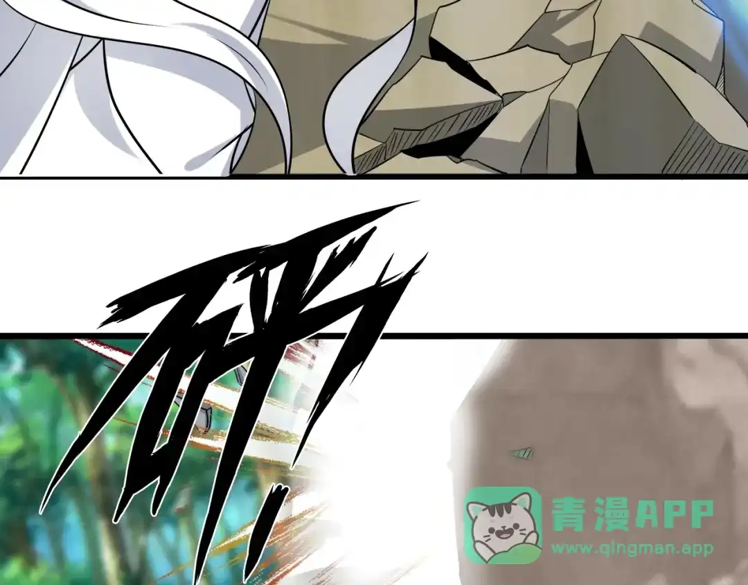 《我是无敌大天才》第43话 男男授受不亲 第61页