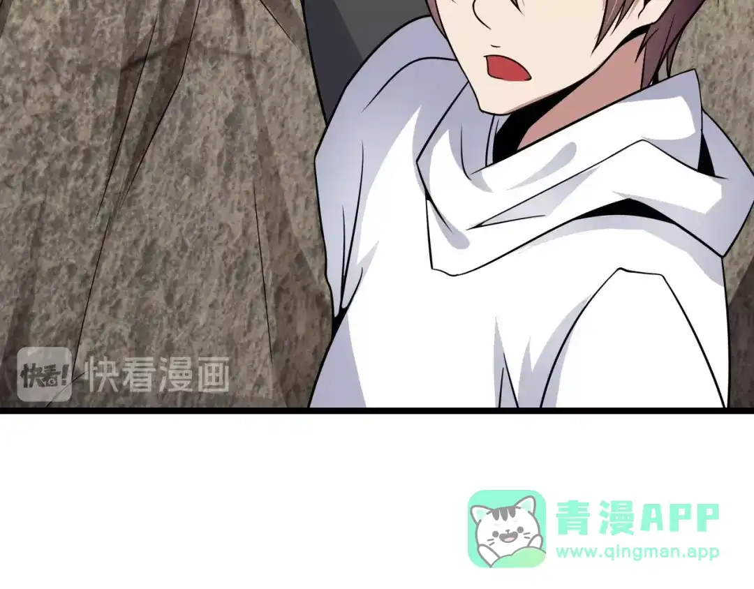 《我是无敌大天才》第43话 男男授受不亲 第26页