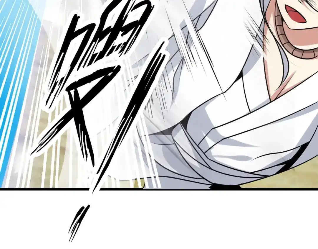 《我是无敌大天才》第43话 男男授受不亲 第39页