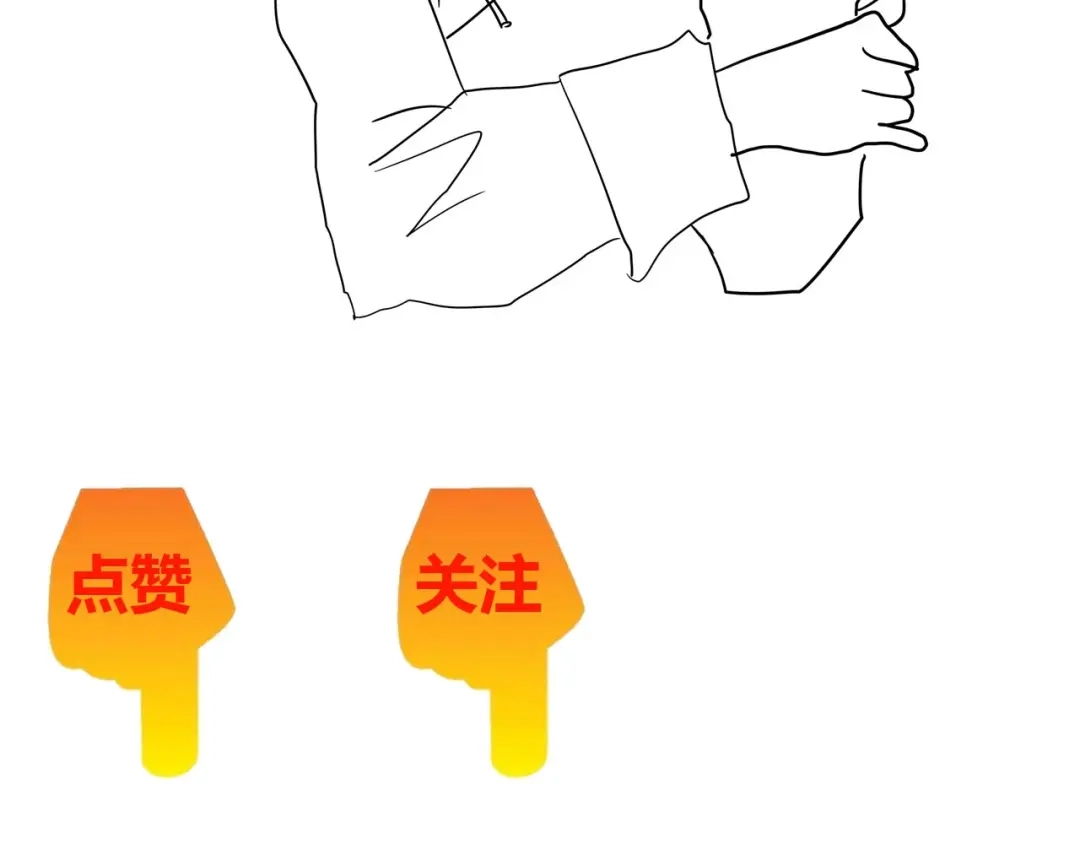 《我是无敌大天才》第43话 男男授受不亲 第100页