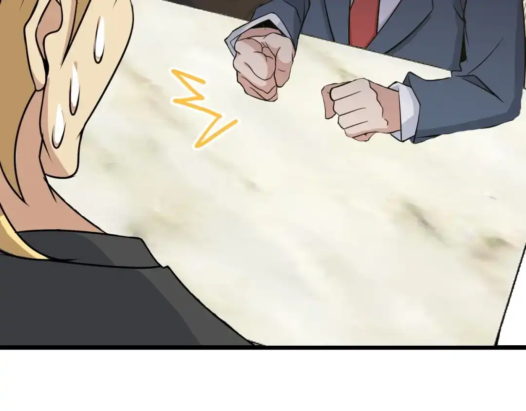 《我是无敌大天才》第44话 餐前服务 第67页