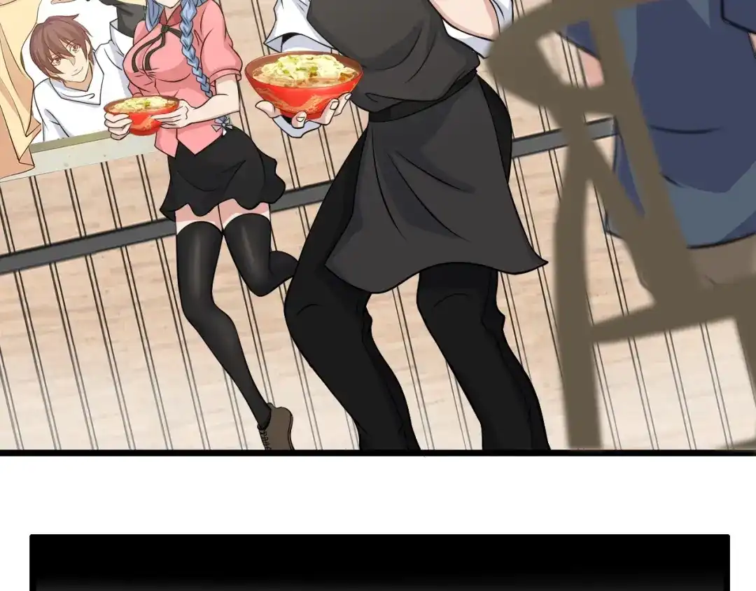 《我是无敌大天才》第44话 餐前服务 第45页