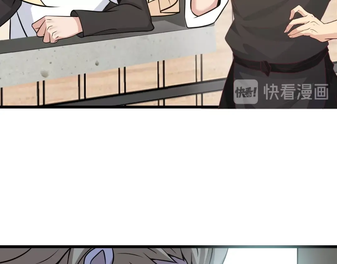 《我是无敌大天才》第44话 餐前服务 第48页