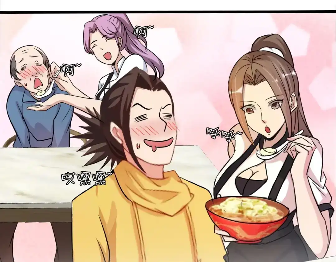 《我是无敌大天才》第44话 餐前服务 第42页