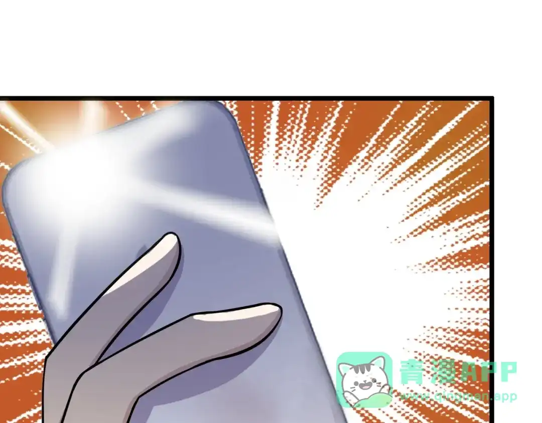 《我是无敌大天才》第44话 餐前服务 第51页