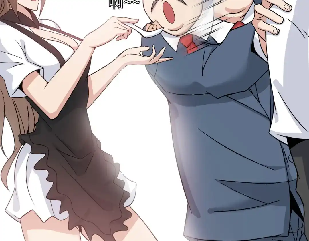 《我是无敌大天才》第44话 餐前服务 第69页