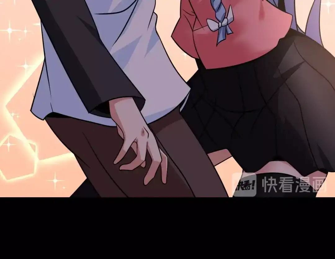 《我是无敌大天才》第44话 餐前服务 第34页