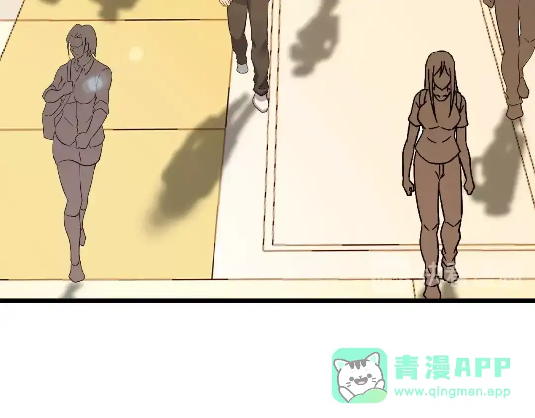 《我是无敌大天才》第45话 魅力女团 第51页