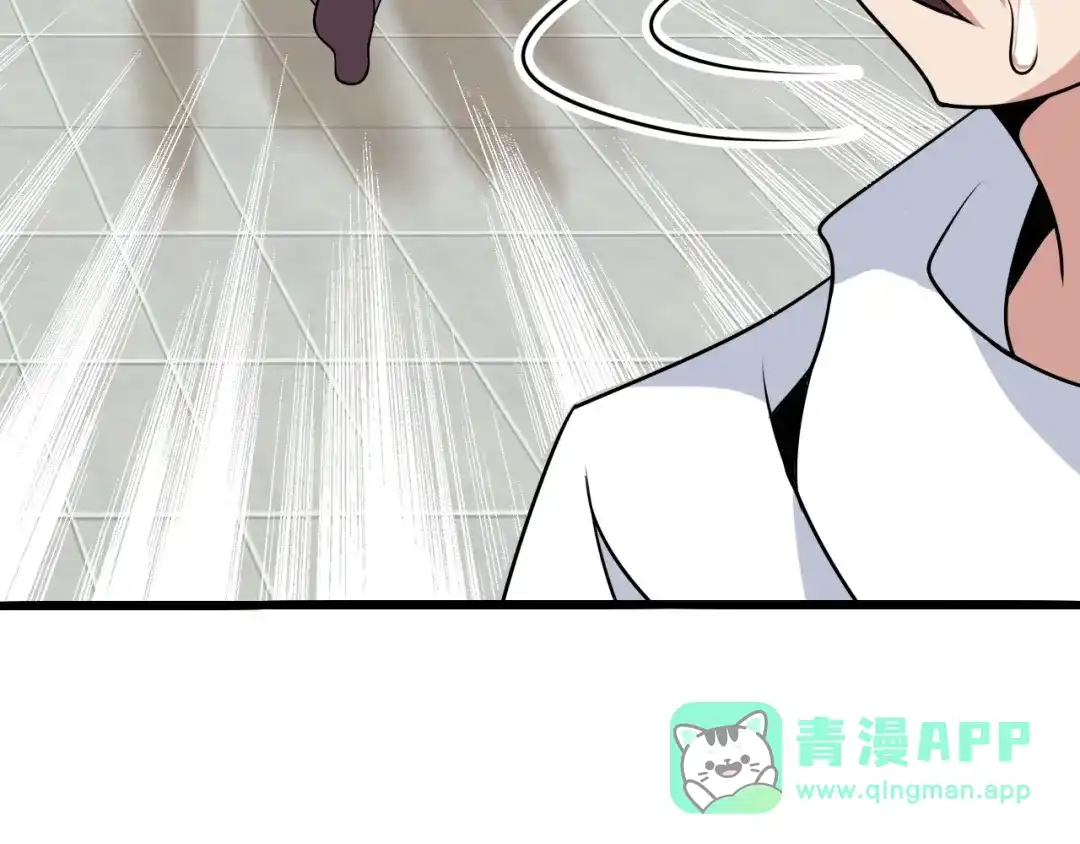《我是无敌大天才》第45话 魅力女团 第11页