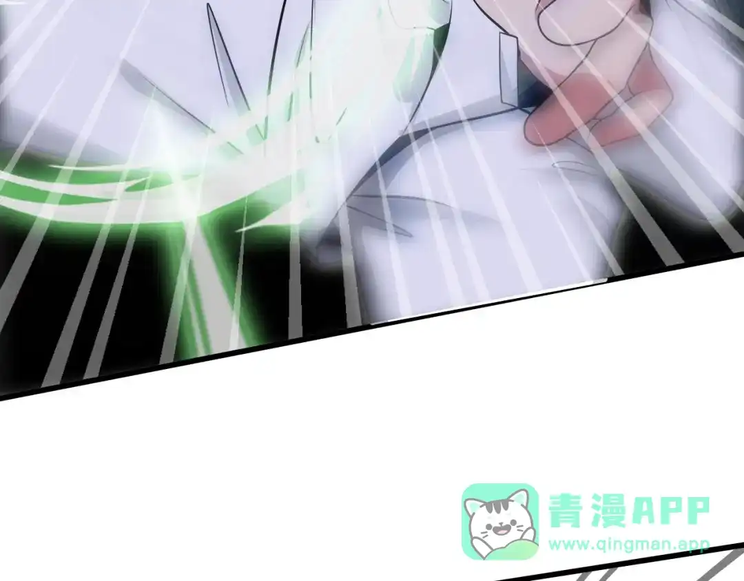 《我是无敌大天才》第45话 魅力女团 第86页