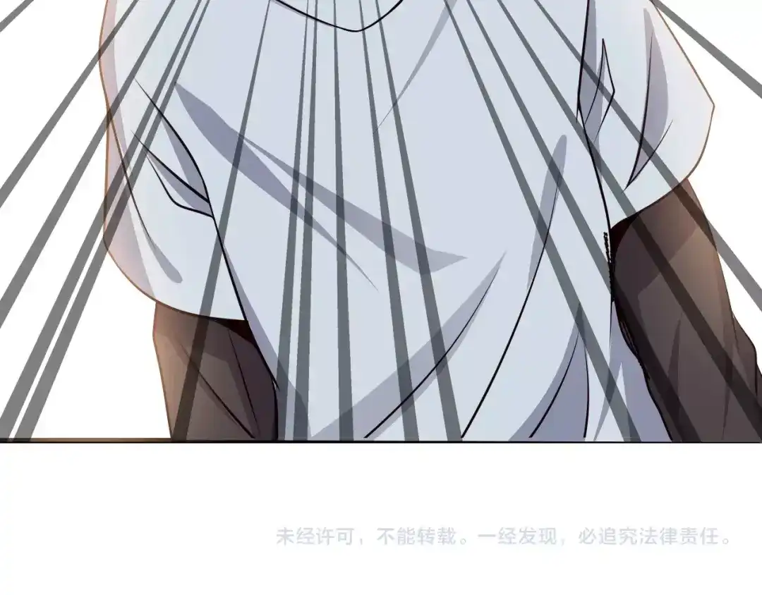 《我是无敌大天才》第45话 魅力女团 第88页