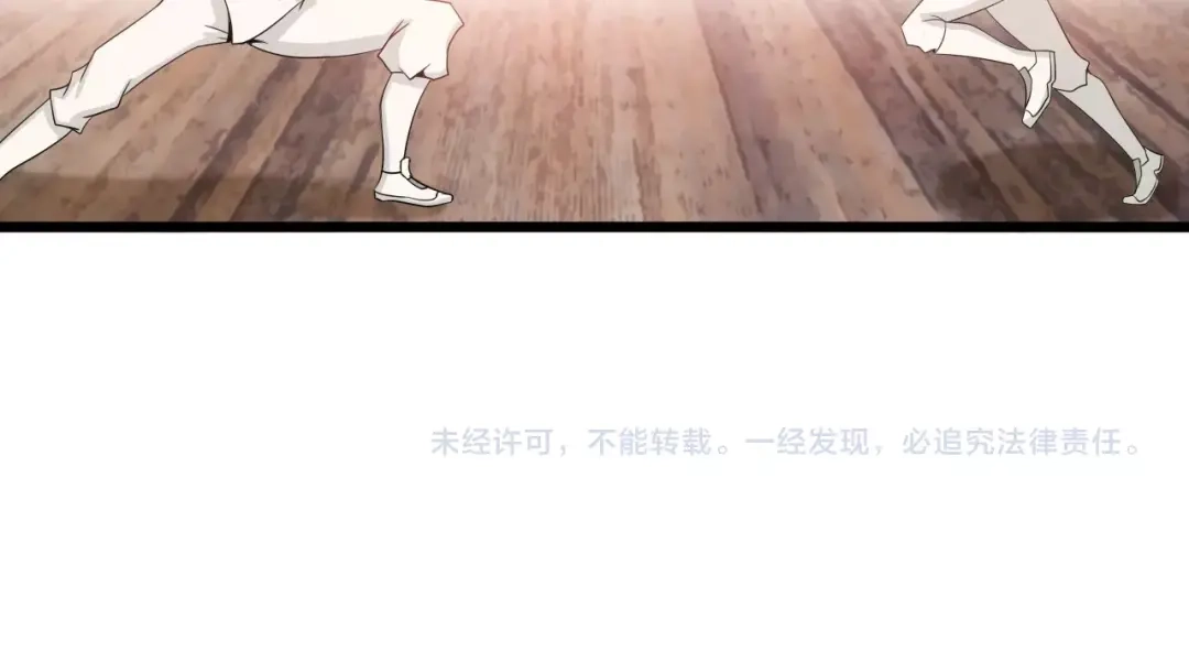 《我是无敌大天才》第46话 革命性产品？ 第98页