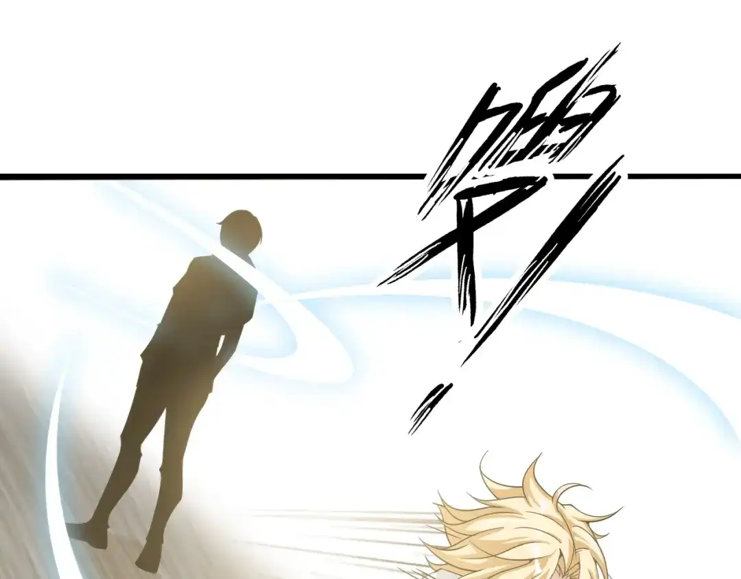 《我是无敌大天才》第46话 革命性产品？ 第5页