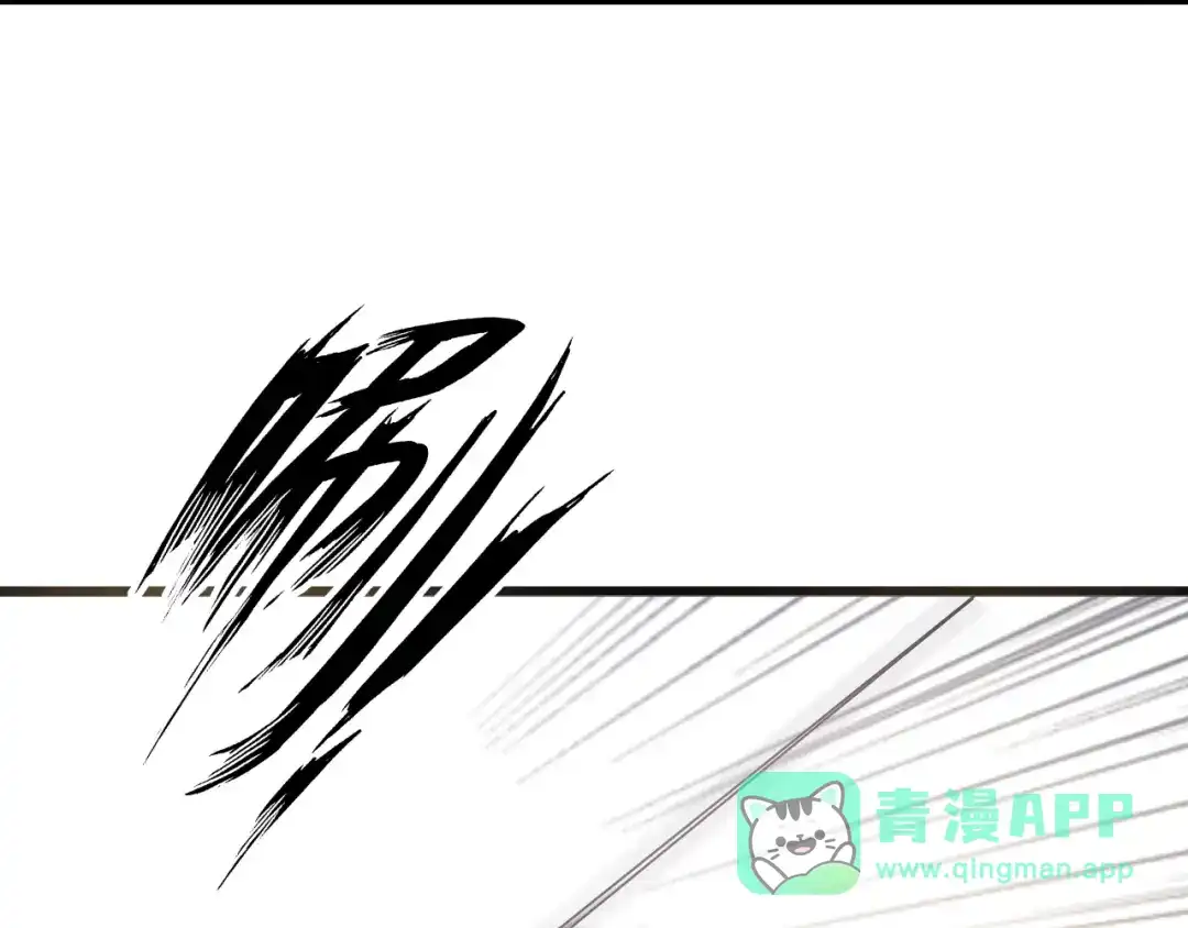 《我是无敌大天才》第46话 革命性产品？ 第11页