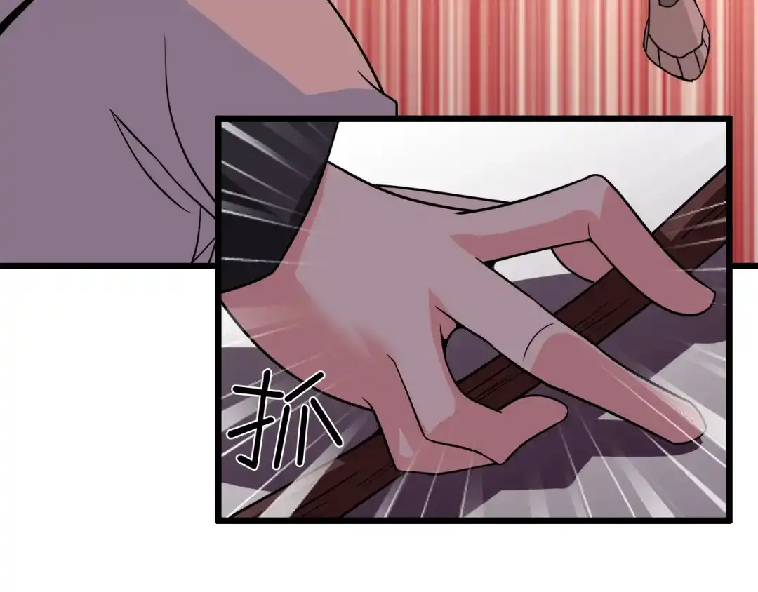 《我是无敌大天才》第46话 革命性产品？ 第37页