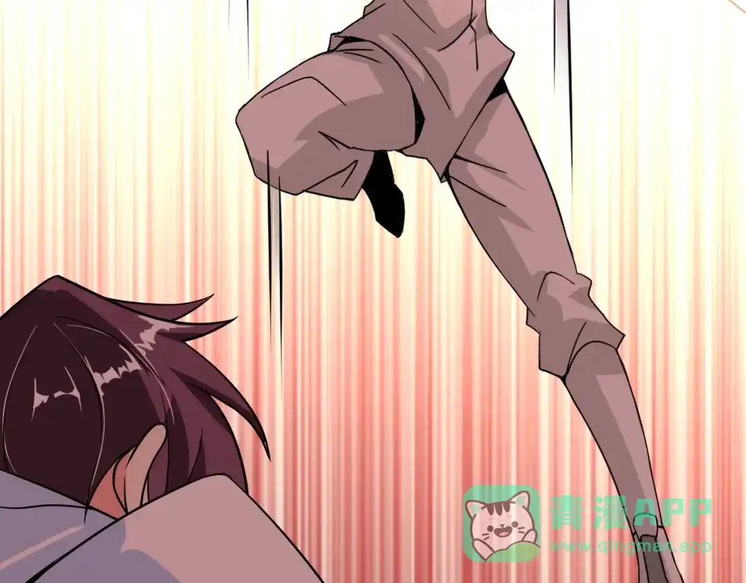 《我是无敌大天才》第46话 革命性产品？ 第36页