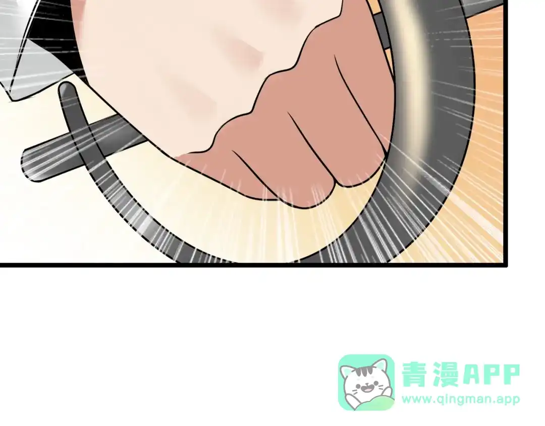 《我是无敌大天才》第46话 革命性产品？ 第66页
