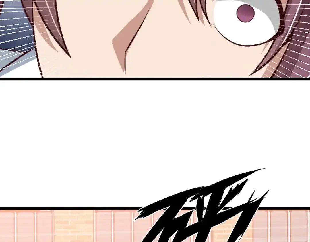《我是无敌大天才》第46话 革命性产品？ 第25页