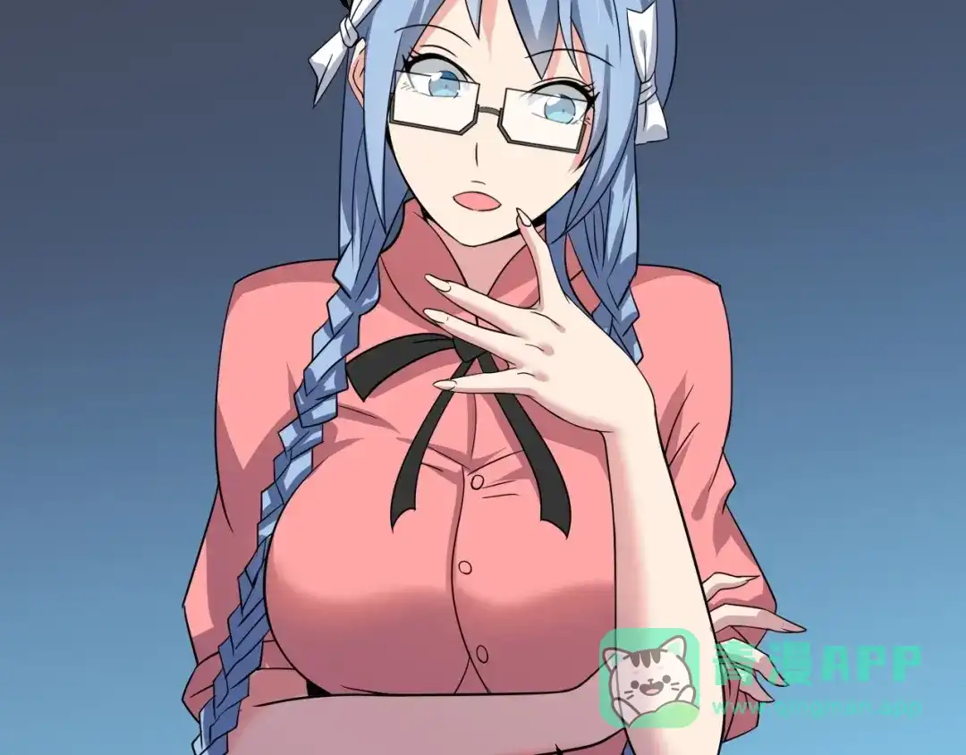 《我是无敌大天才》第47话 开始行动！ 第76页