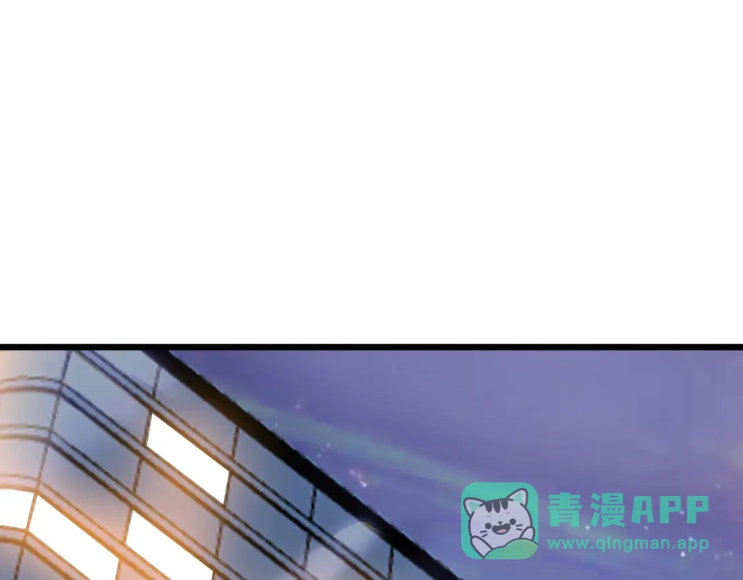 《我是无敌大天才》第47话 开始行动！ 第81页