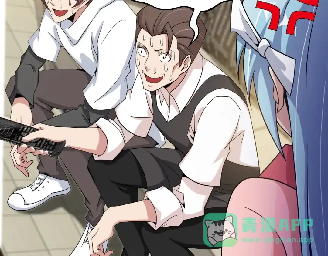 《我是无敌大天才》第47话 开始行动！ 第21页