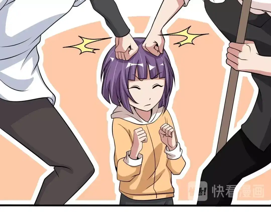 《我是无敌大天才》第47话 开始行动！ 第54页