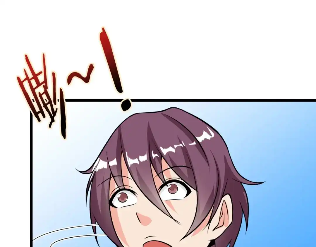 《我是无敌大天才》第47话 开始行动！ 第44页