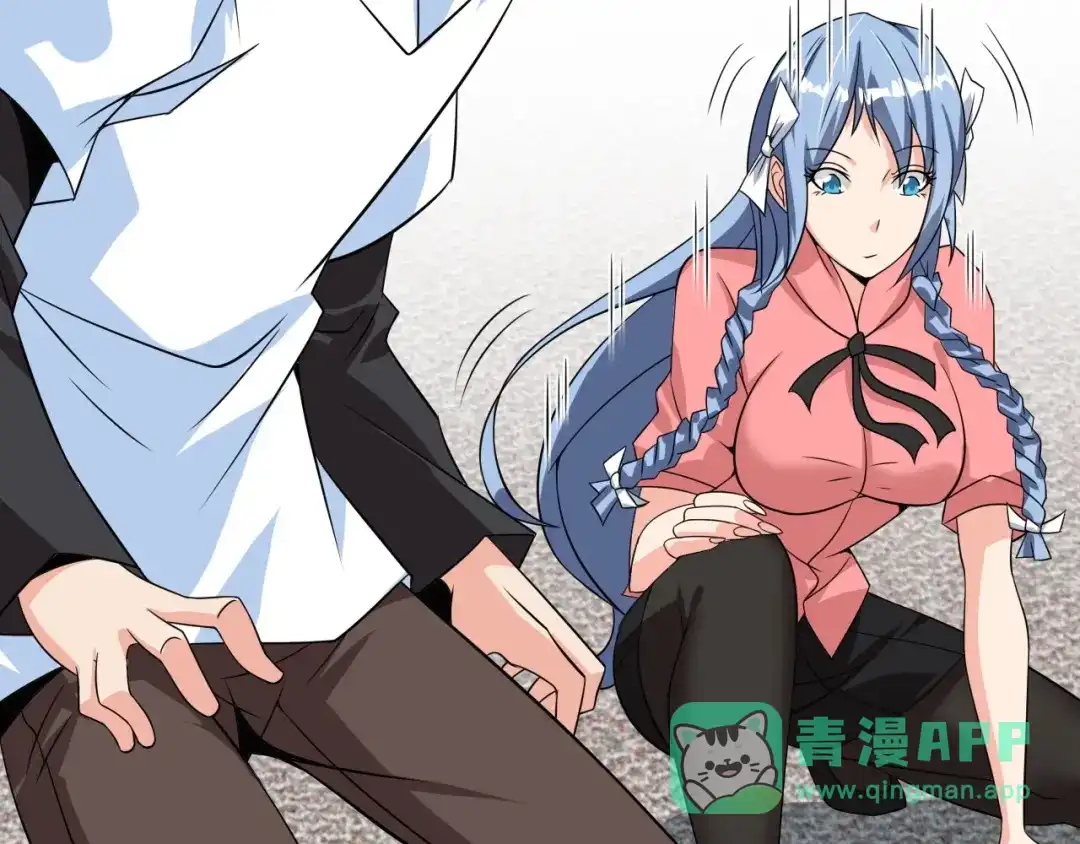 《我是无敌大天才》第47话 开始行动！ 第96页