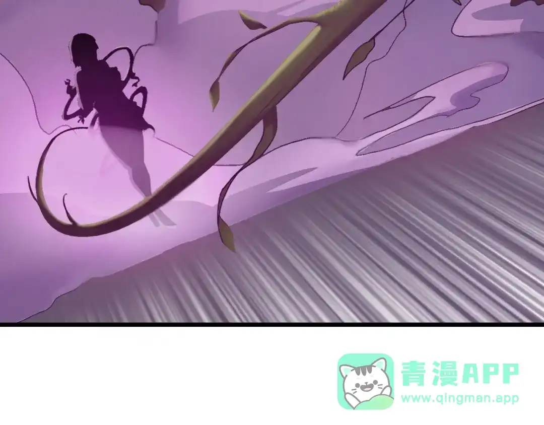 《我是无敌大天才》第48话 木须根 第31页