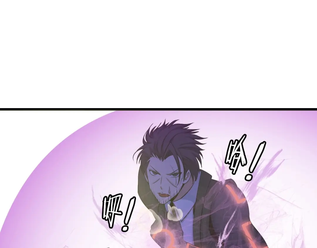 《我是无敌大天才》第48话 木须根 第57页