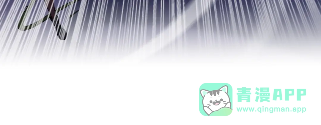 《我是无敌大天才》第48话 木须根 第46页