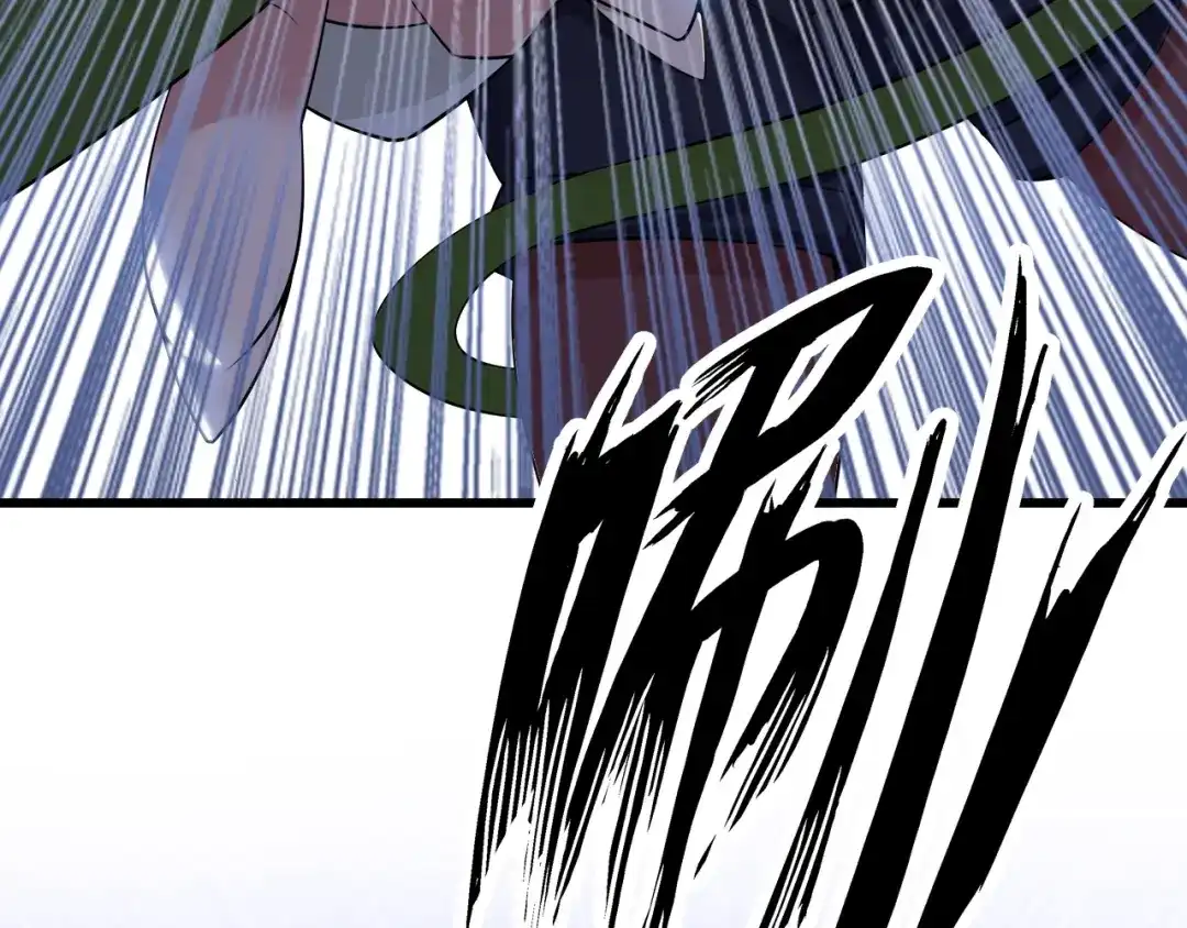 《我是无敌大天才》第48话 木须根 第43页