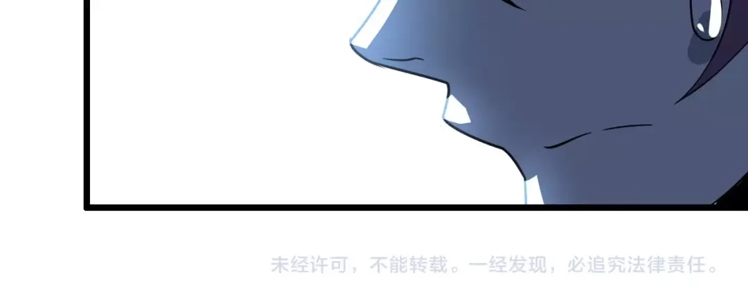 《我是无敌大天才》第48话 木须根 第94页