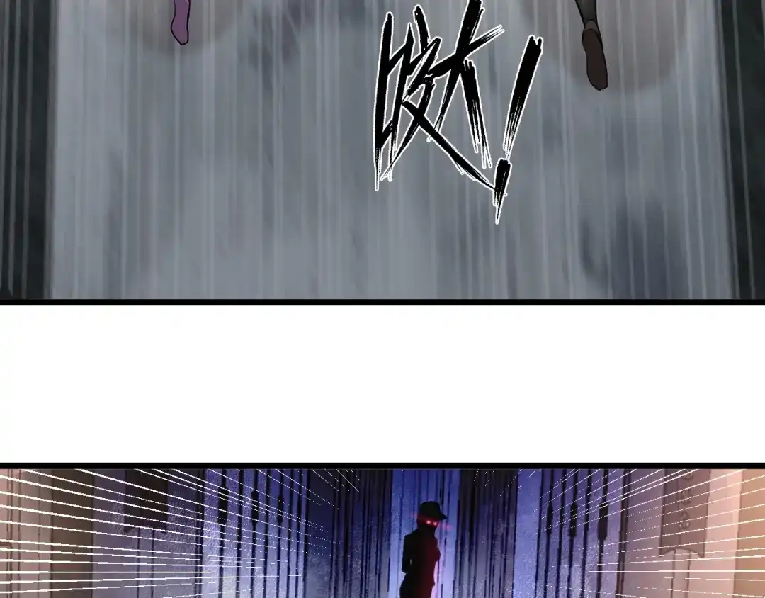 《我是无敌大天才》第49话 非.....非礼勿视 第94页