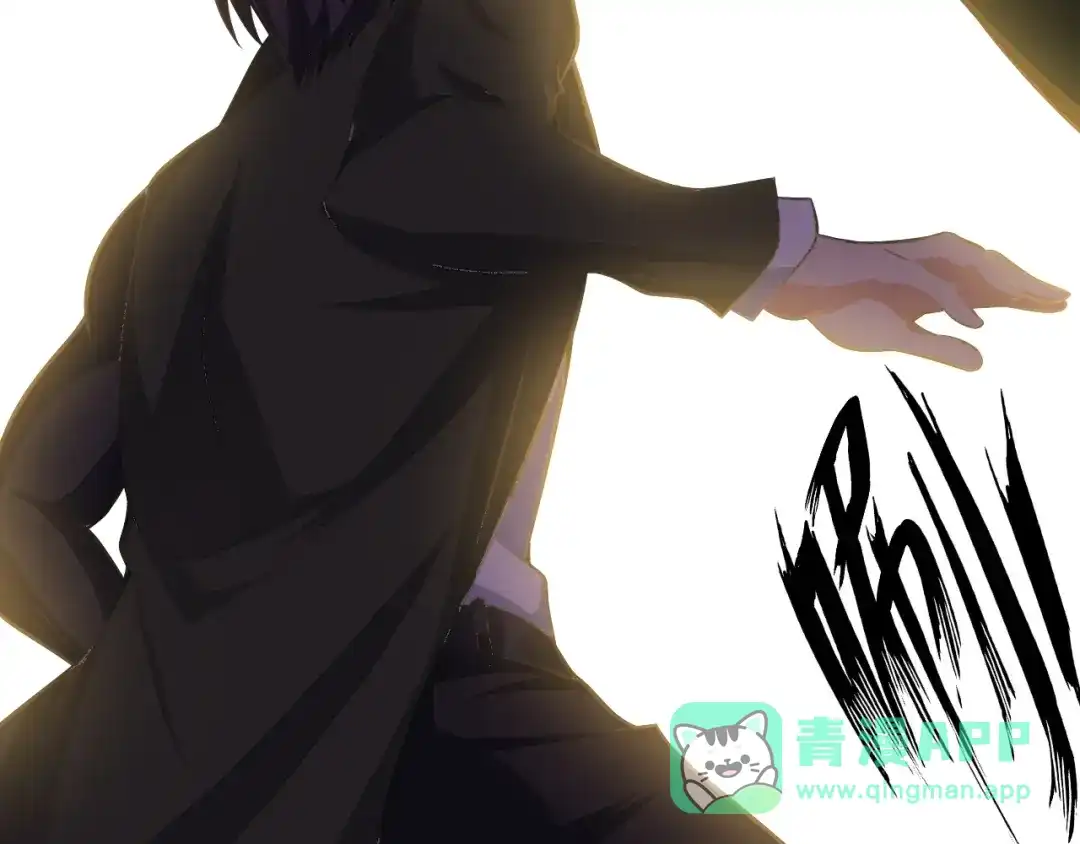《我是无敌大天才》第49话 非.....非礼勿视 第66页