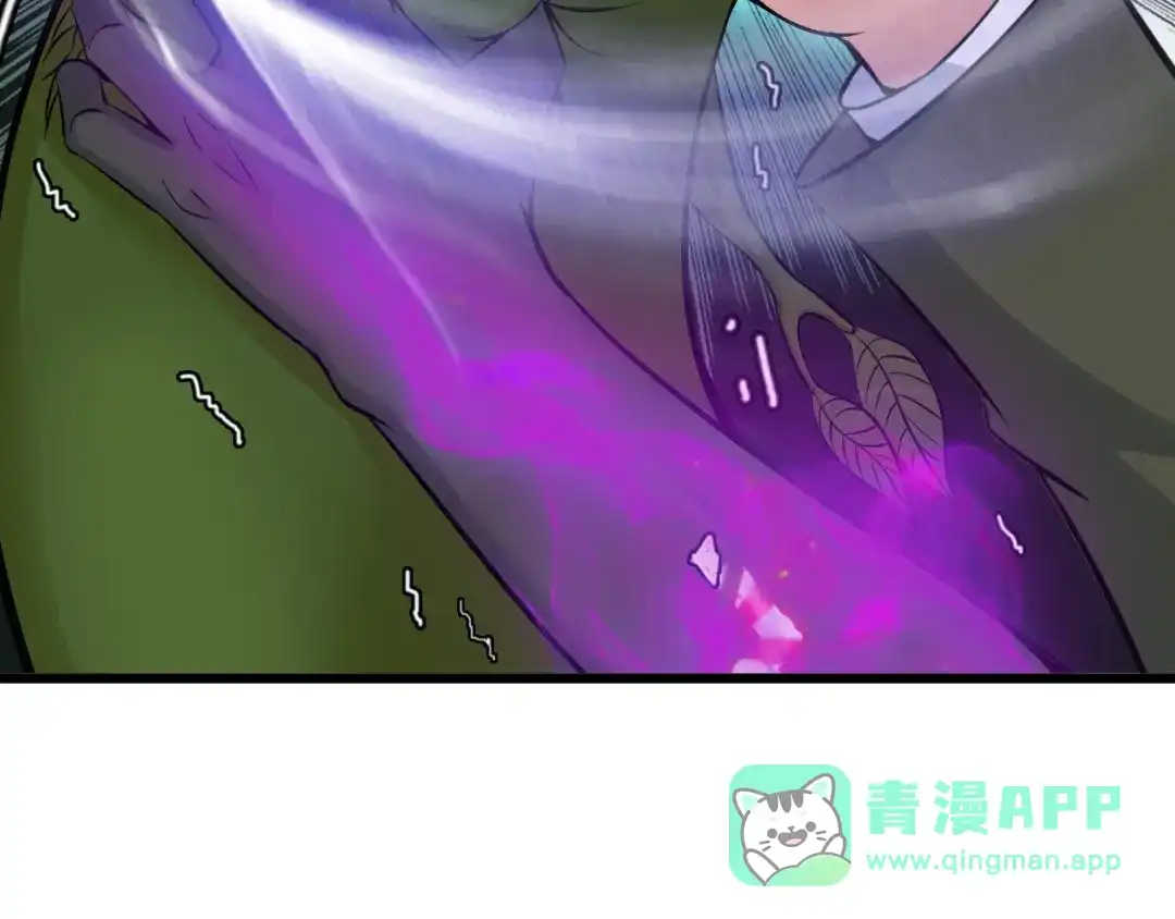 《我是无敌大天才》第49话 非.....非礼勿视 第21页