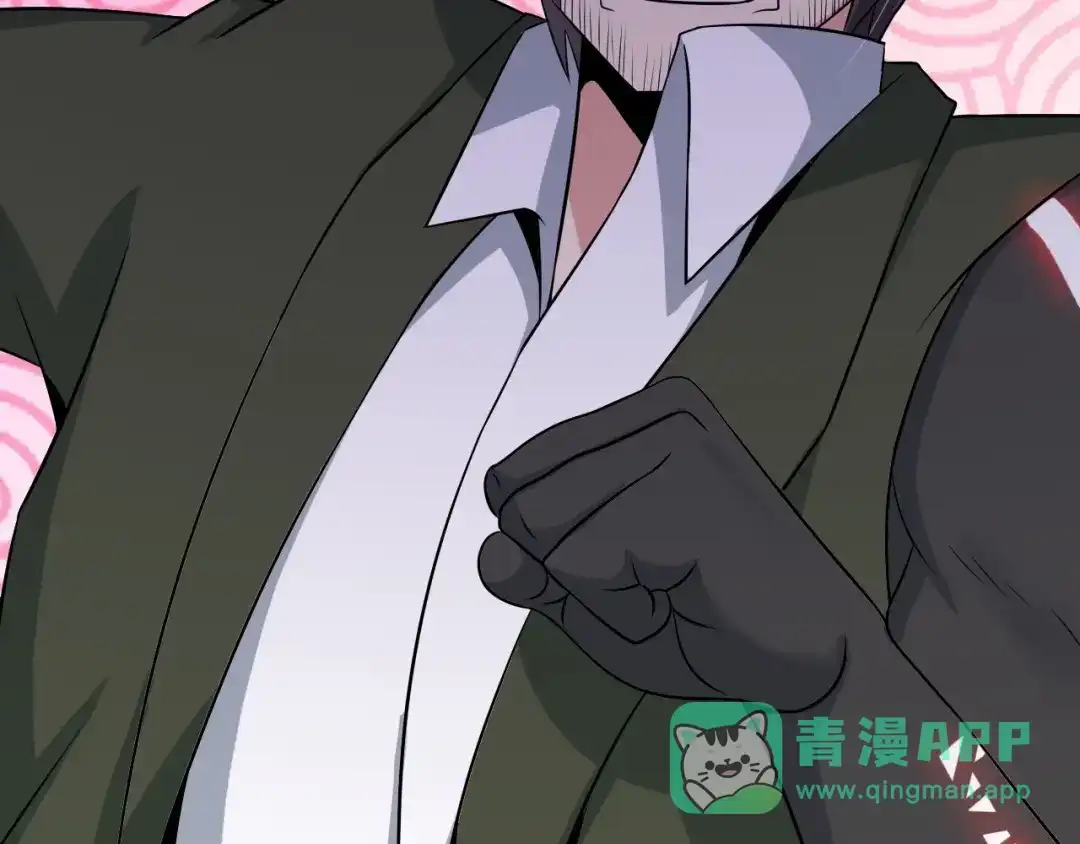 《我是无敌大天才》第49话 非.....非礼勿视 第41页