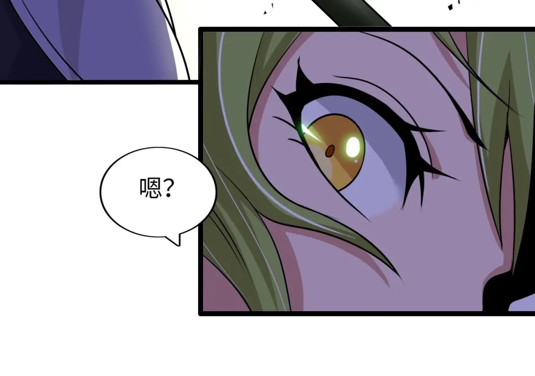 《我是无敌大天才》第49话 非.....非礼勿视 第34页