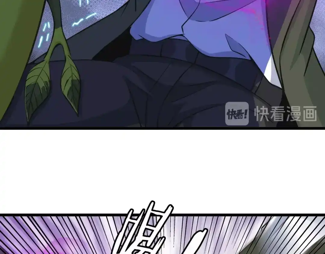 《我是无敌大天才》第49话 非.....非礼勿视 第17页