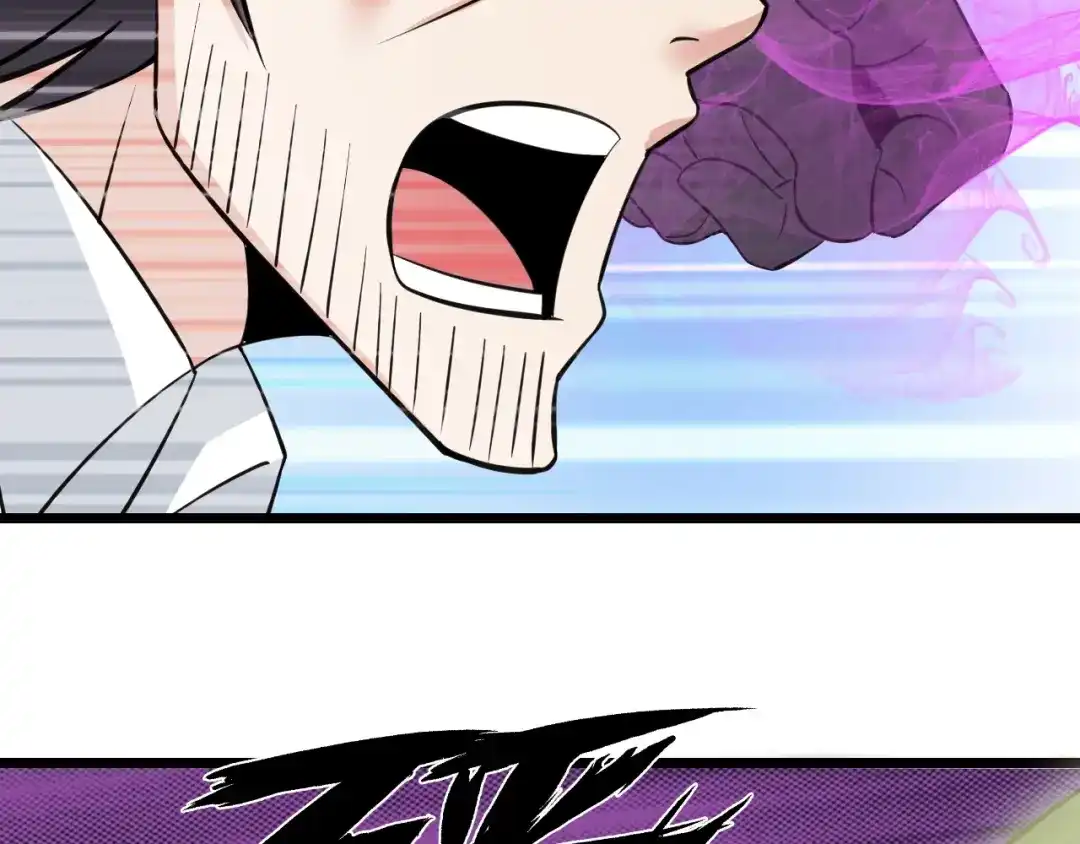 《我是无敌大天才》第49话 非.....非礼勿视 第75页