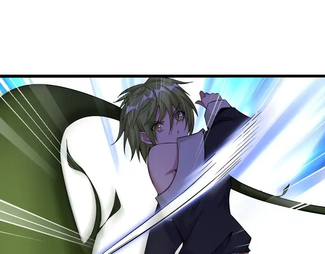 《我是无敌大天才》第49话 非.....非礼勿视 第25页