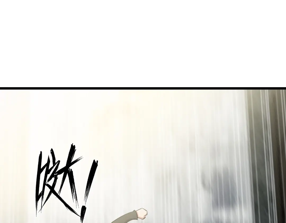 《我是无敌大天才》第49话 非.....非礼勿视 第92页