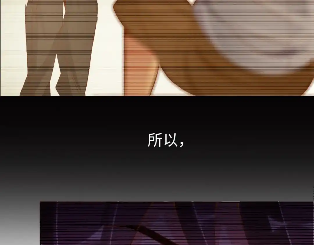 《我是无敌大天才》第5话 “门”快开了！ 第75页